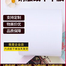 ͭ��ֽ���ɽ���ǩ������ֽ 85 80 75 70 60 50 45 40 35 30 20 15