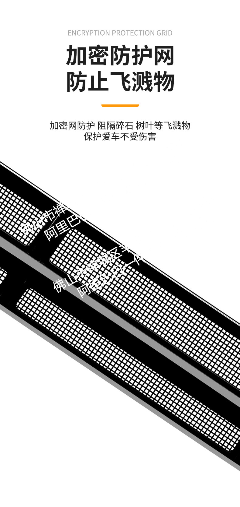 Suitable for Toyota Crown Land Cruiser Integrated Welding Car Insect-Proof Net Front Grille Special Modification Decorative Strip Accessories