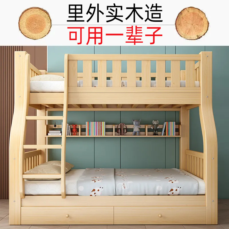 上下床双层床全实木高低床大人多功能小户型儿童上下铺木床子母床|undefined