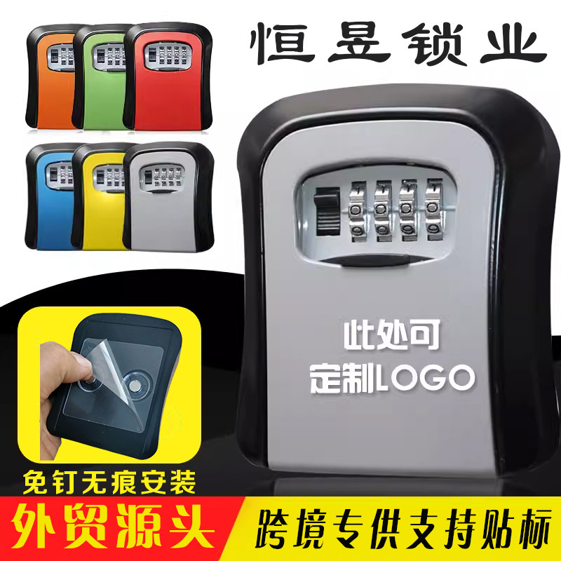 Seamless installation decoration password key box cat eye construction site anti-theft door password lock box glass door lock Seamless installation decoration password key box cat eye construction site anti-theft door password lock box glass door lock