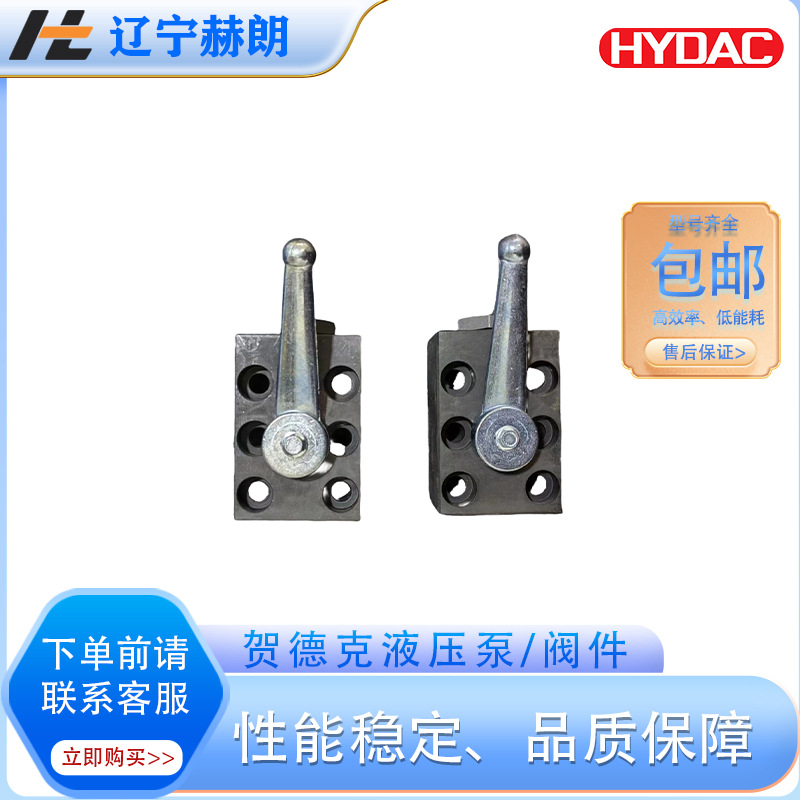 KHP-06-1114-14X球阀 贺德克液压阀 直角阀 旋转阀 液压站专用阀