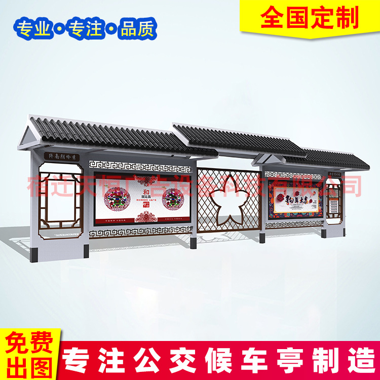 古城仿古灯箱仿古公交候车亭新款太阳能公交车站台候车亭厂家批发