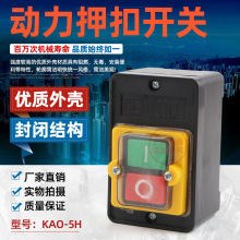 _PKAO-5H 220/380V10Ą荰oKAO-10KHo_P