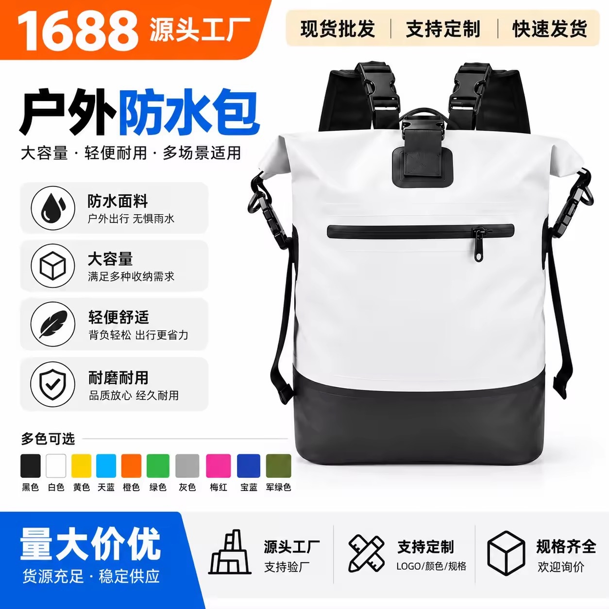 Outdoor Waterproof Backpack, Rafting and River Tracing Sports Dry and Wet Separation Waterproof Bag, Travel Mountaineering, Cycling and Hiking Bag