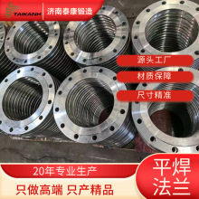 ηm̼䓴ڏPE flange\˸Ʒ|߶˷ml