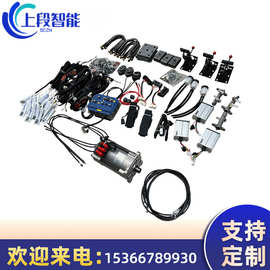 电动三四轮大功率交流异步餐车搬运车周转车改装车通用型配件总成