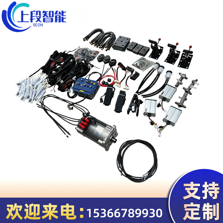 Electric Three- and Four-Wheel High-Power Ac Asynchronous Food Delivery Vehicle, Transport Vehicle, Turnover Vehicle, Modified Vehicle, Universal Type Parts Assembly Electric Three- and Four-Wheel High-Power Ac Asynchronous Food Delivery Vehicle, Transport Vehicle, Turnover Vehicle, Modified Vehicle, Universal Type Parts Assembly