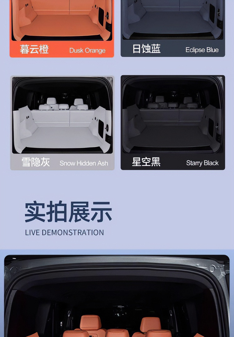 Suitable for Fang Chengbao Titanium 7, full-coverage trunk mat, 2025 model, BYD car interior accessories, trunk liner