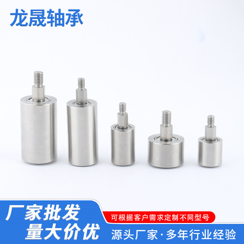 立式卡扣导向滚轴 非标五金电子配件 圆形单头阴阳螺丝内外牙螺栓
