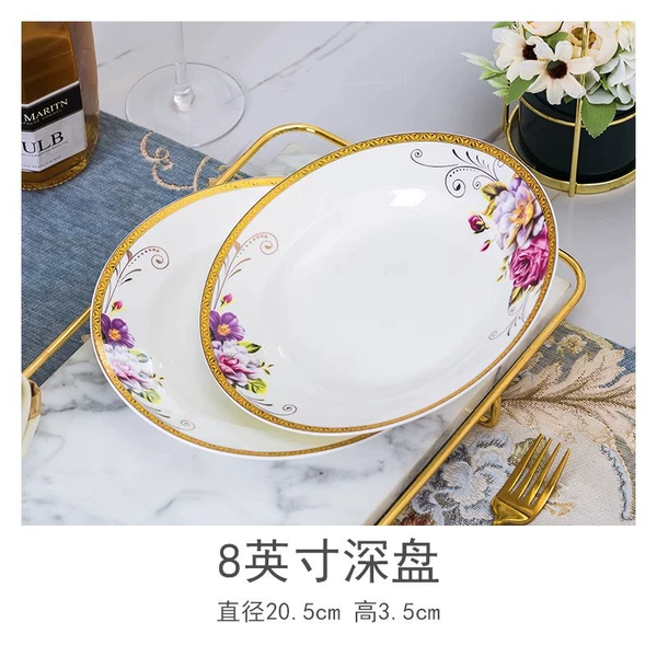 8 -inch deep disk [single]