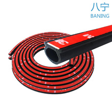 门框贴隔音防撞窗户密封条门缝胶条房门DPEI挡风塑钢窗防风条