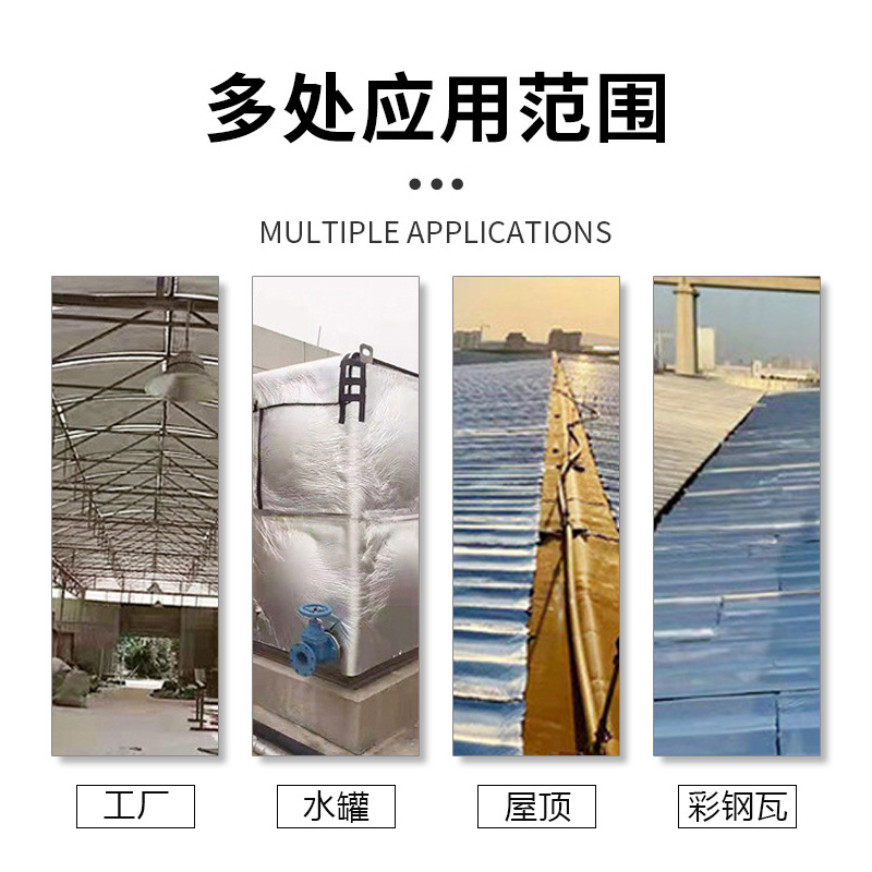 屋上耐高温防火日焼け止め断熱板保温材アルミ箔断熱綿自己接着屋根ゴム保温綿