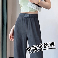 プラスサイズ 100kg ファット mm プラスサイズアイスシルクワイドレッグパンツ女性の夏薄いハイウエスト黒クールパンツ