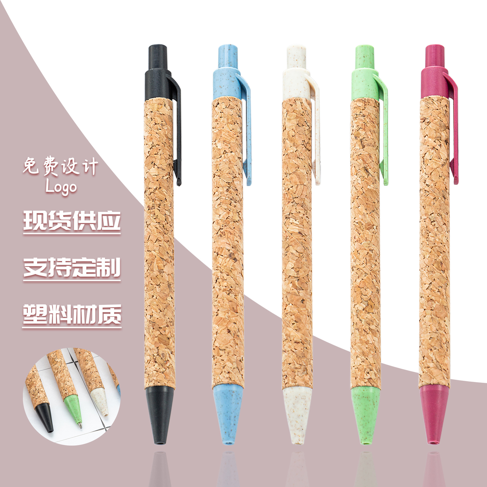 Nuevo bolígrafo de madera plástico corcho de paja bolígrafo de bolas al por mayor regalos promocionales publicidad bolígrafo