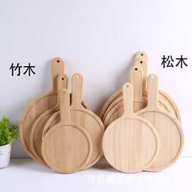 简约木质披萨板西餐厅圆形带手柄牛排托盘实木点心托盘