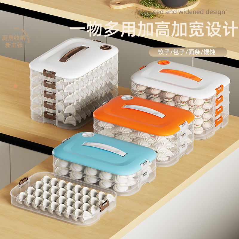 家用保鲜盒饺子收纳盒食品级计时冷冻多层不粘底家用大容量保鲜盒