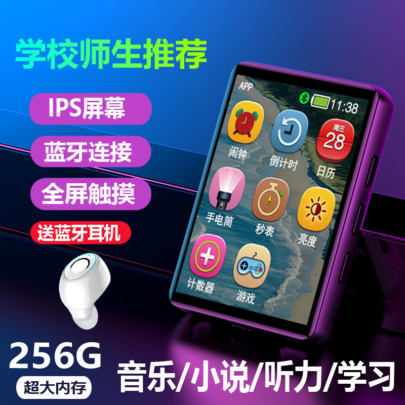 Музыкальный плеер для учащихся начальной школы, MP3, Bluetooth, MP4, английский