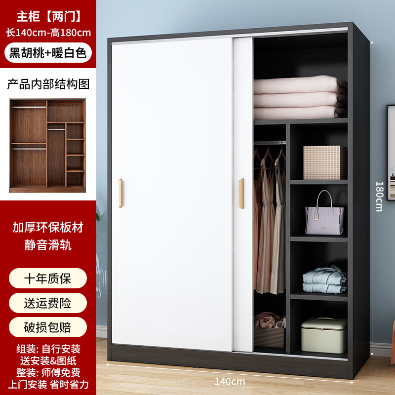 简易衣柜家用卧室出租屋立柜经济型房间组装收纳柜推拉门儿童衣橱|undefined