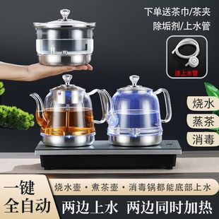 Double Stove, Double Water Supply, Electromagnetic Tea Stove, Three-In-One Kettle, Intelligent Fully Automatic Table-Embedded Dual-Purpose Glass Blue Light Tea Steaming