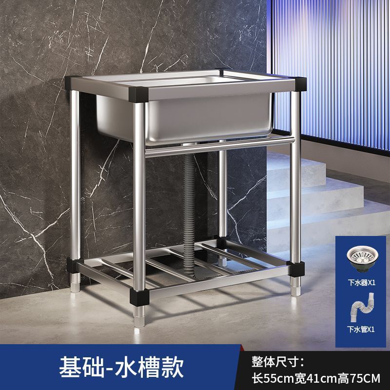 Fregadero comercial para cocina, lavabo de acero inoxidable con soporte, fregadero integrado para lavar platos, fregadero individual grande para el hogar.