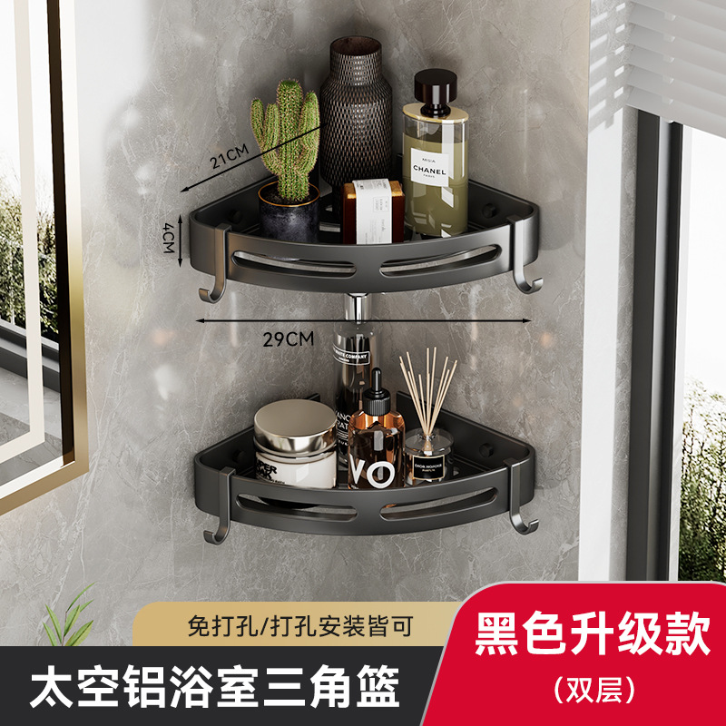 Rack de almacenamiento de baño cesta de triángulo estante de almacenamiento de baño esquina negro engrosado espacio de aluminio libre de perforación estante para colgar en la pared