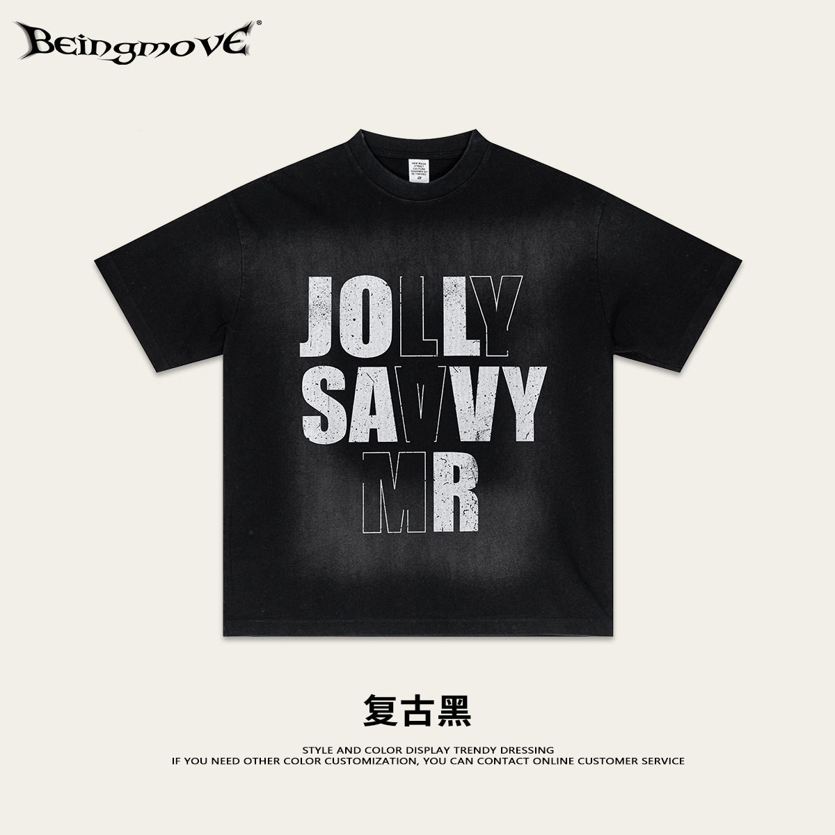 2025 verano americano retro callejera hip hop pulverización de caballo letras impresión gradiente suelta gran camiseta de manga corta para hombres