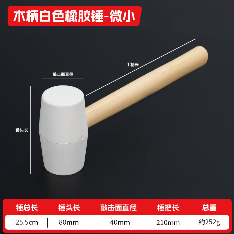 熟ゴムのゴムのハンマーの木の柄のゴムのハンマーのタイルの装飾は床のれんがの取り付けのハンマーの白いゴムのハンマーを貼ります。|undefined