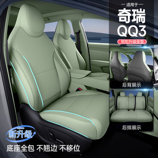 �m������QQ3 EV���|�ļ�ͨ����������������Դ��܇���b�������Ʒ