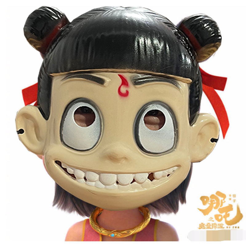 Anime cartoon which magic boy with mask cross-border Amazon hot explosions makeup COS props toys Anime cartoon which magic boy with mask cross-border Amazon hot explosions makeup COS props toys