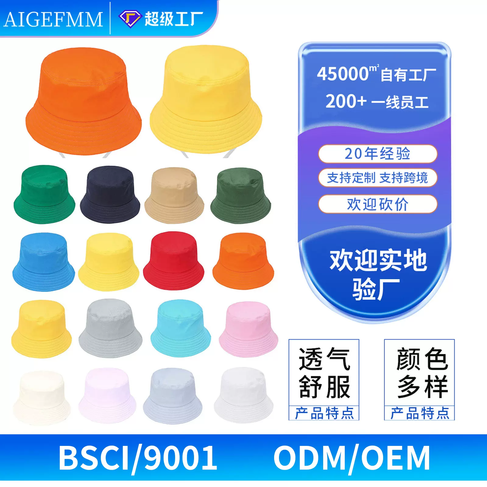 2025跨境可定制印logo新款帽子男女可折叠户外圆帽时尚休闲渔夫帽