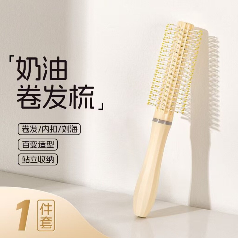 梳子蓬松高颅顶排骨梳女按摩气垫梳自清洁缠发一键清理防静电梳头|undefined
