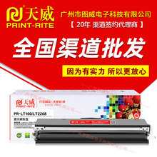 ��������LT2268G̼�ۺ� ��LJ2268w M7268w M7208w��ӡ�Cī�ۺ�