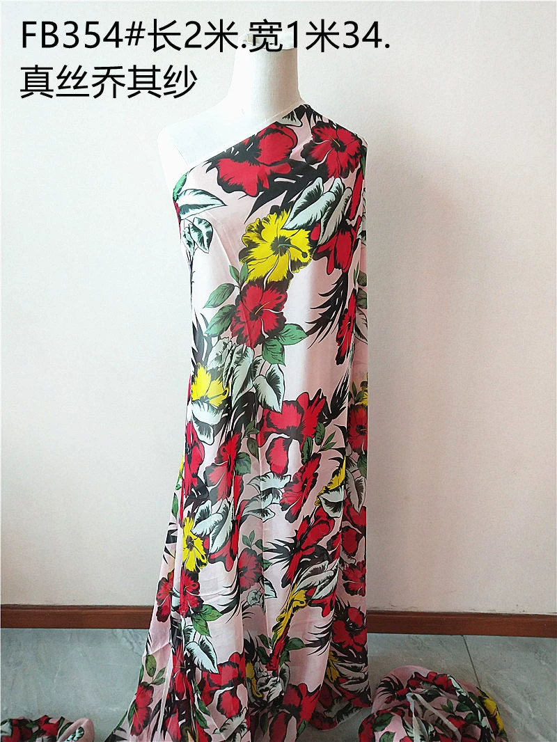 Silk gauze cloth, skirt
