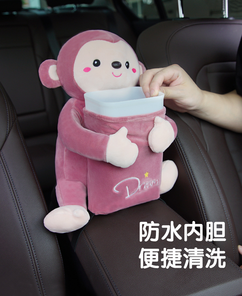 Car-mounted tissue box trash can two-in-one net red creative cute car tissue box interior decoration