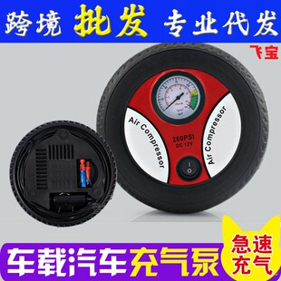 Cross-border hot selling car fan car double-headed summer USB electric fan car cigarette lighter portable car