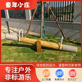 组合滑梯;其他游艺设施;秋千