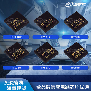 IP6505 IP5303T IP9315 IP6103ȫ��ԭ�b���F؛�����·оƬ