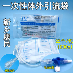 ����һ����ʹ���������������^�������������^1000ml�����đ֭��