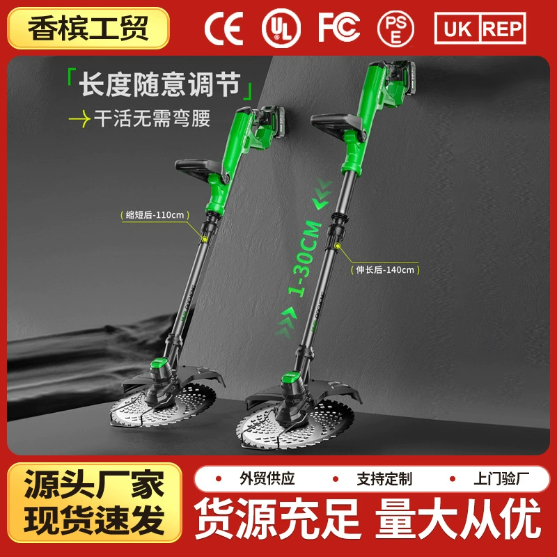 Трансграничный новый рюкзак газонокосилка Электрический газонокосилка Длительное время автономной работы ручной бесщеточный большой мощный сад