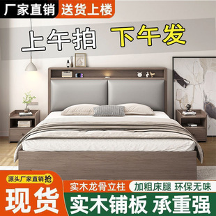 Solid wood bed bed double 1.8x 2m master bedroom household 1.5 m small apartment rental room homestay 1.2m single bed
