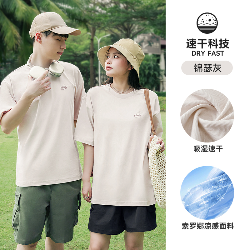 진세 그레이, 남녀 동일 스타일, J34BAVR020A