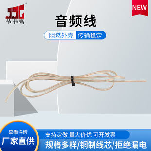 ���l�����~���y늾�22awg�������led��2468͸��