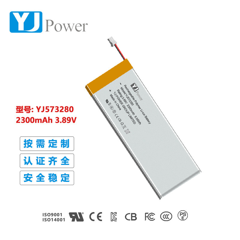 Factory Customized 573280 3.89V 2300Mah Polymer Window Cleaning Robot Electric Mop Battery Factory Customized 573280 3.89V 2300Mah Polymer Window Cleaning Robot Electric Mop Battery