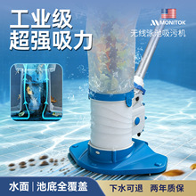 美国品牌泳池清洁机器人无线吸污机自动智能吸淤泥树叶杂质过滤