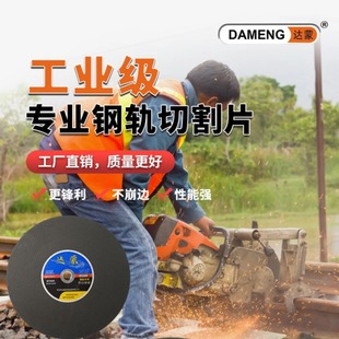 �܉�C�Ƭ �F·܉�����ù��I��356����355mm�܉�и�Ƭ Դ�^�S��