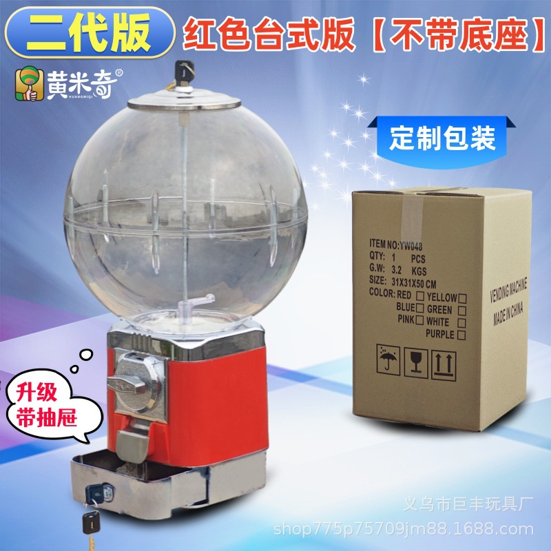 Fabricante verdadero máquina de torsión de huevos de un dólar máquina de monedas para niños 32 juguetes de bolas elásticas máquina expendedora venta directa