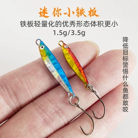 鱼饵;鱼钩;其他垂钓用品