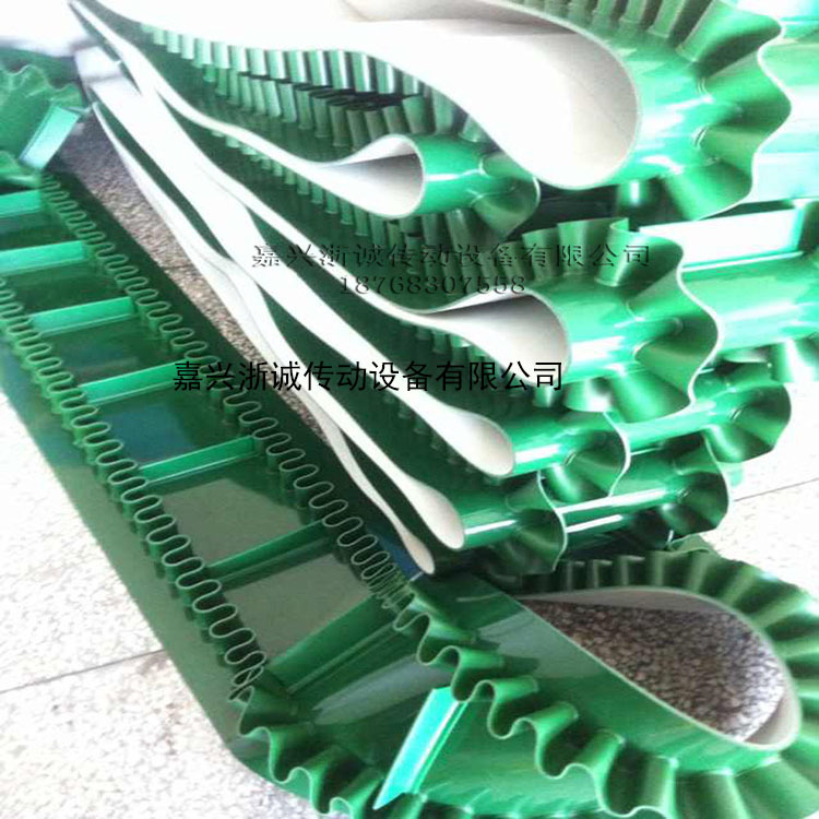 群边挡板传送带非标准输送带爬坡传输带 输送机输送带生产厂家