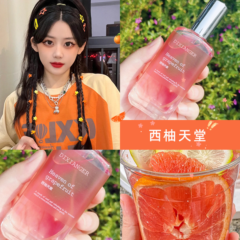 자몽 파라다이스