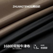 1680d�p��pu�����z���ܼӴ���ĥţ���p������U���ִ��������